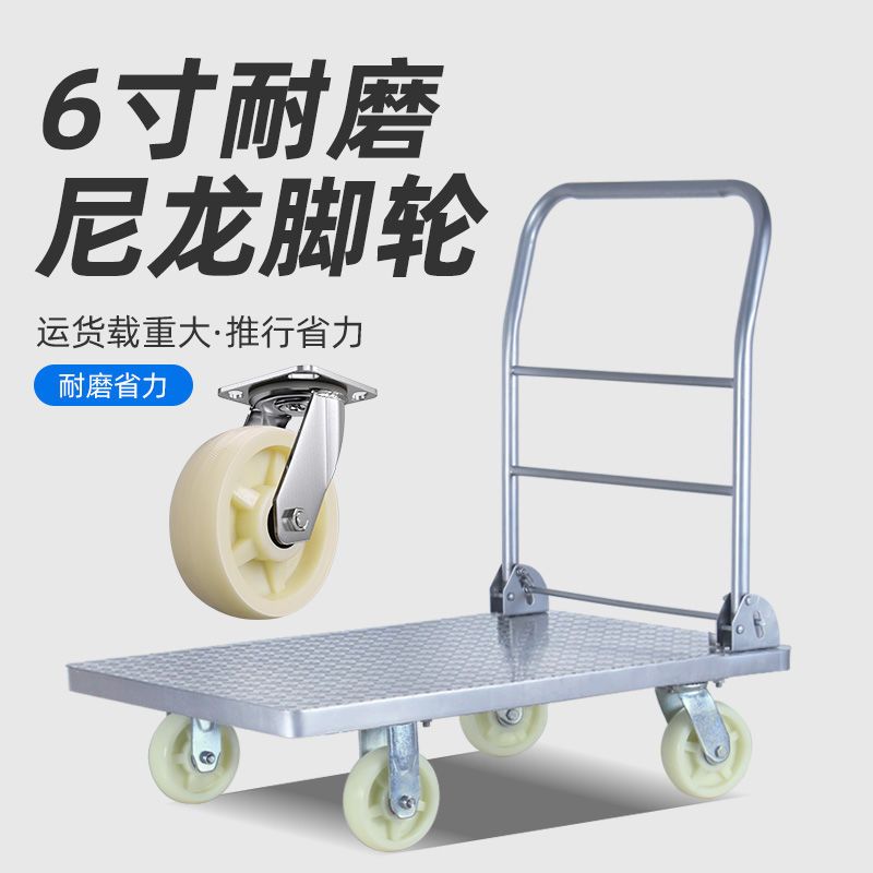 平板车小推车拉货折叠手推车货车搬运车物大号拖车拉车