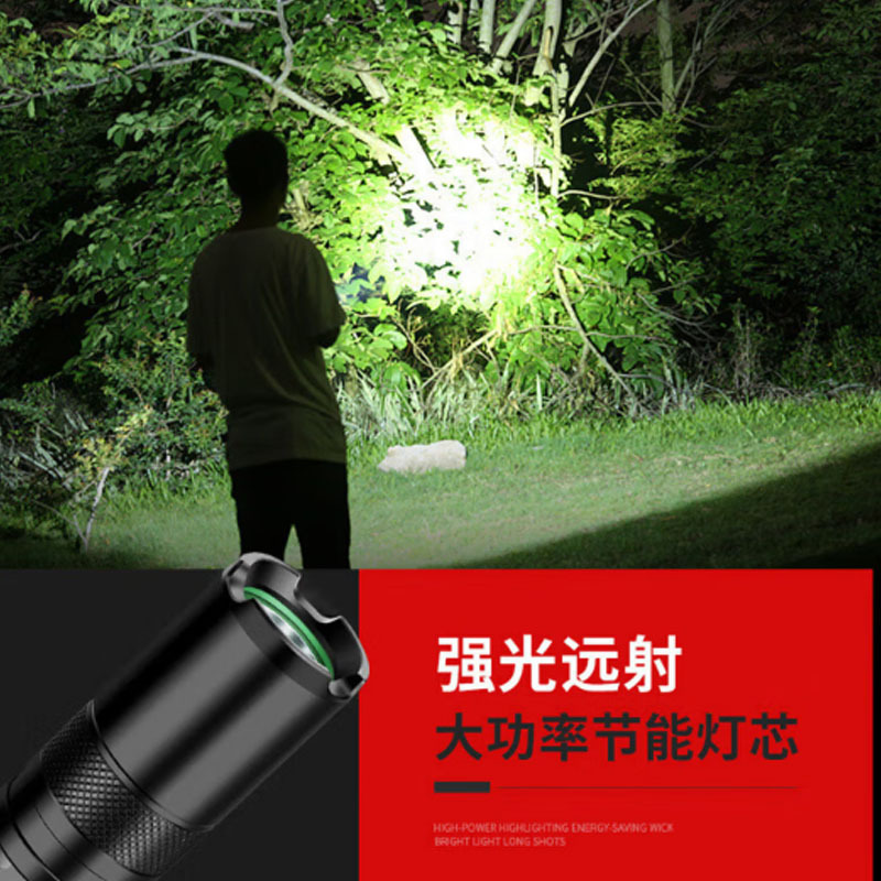 SUPERFIRE/神火迷你强光手电筒BSB充电式耐用便携S5-R55W手电5瓦高清大图