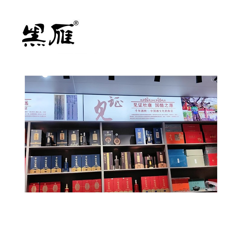 黑雁软膜灯箱定制 1m*1m 平方米高清大图