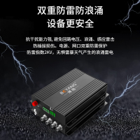 博扬 同轴高清数字视频光端机 4路视频+1路反向数据 兼容海康TVI FC接口 1对 BY-TVI4V1D-1080P