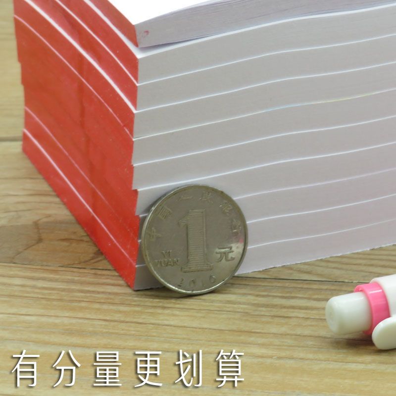 空白便签本小本子可手撕便条本办公留言备忘记录本草稿本