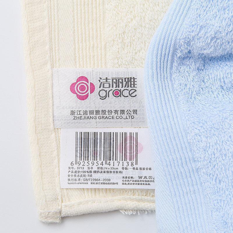 洁丽雅毛巾礼盒装棉家用成人吸水洗脸面巾结婚毛巾高清大图