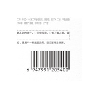 自然堂(CHANDO)雪域紫草细致毛孔面膜5片 面膜旗舰店正品保湿补水收缩毛孔紧致提亮肤色面贴膜