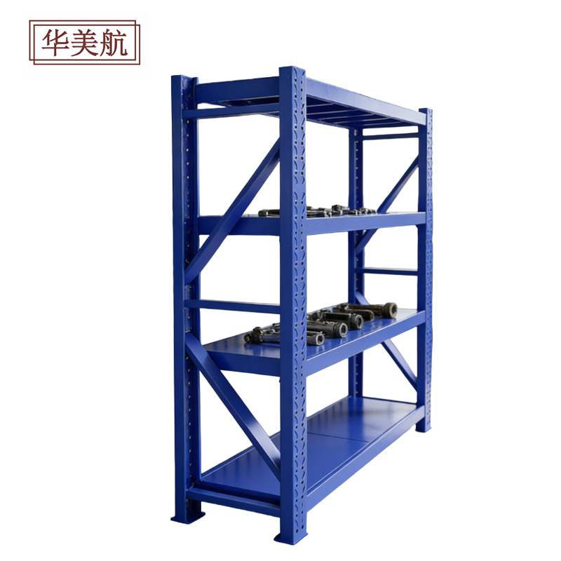 华美航 货架 2*0.5*2m组高清大图