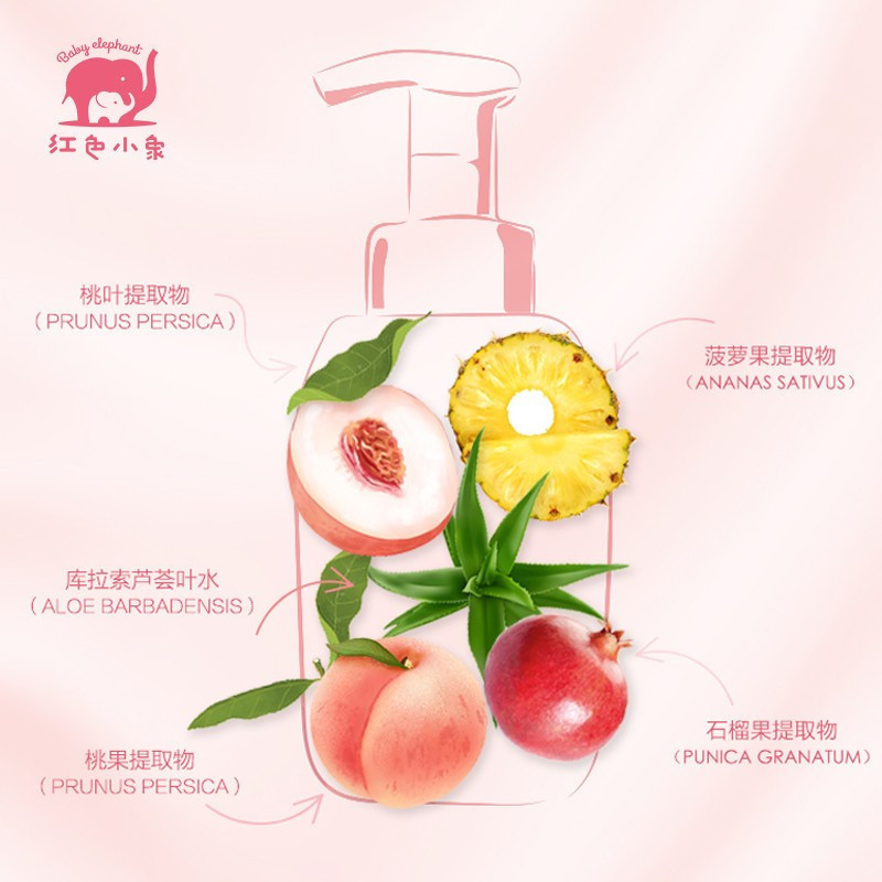 红色小象 儿童洗发水沐浴露 婴儿洗发沐浴二合一 桃叶果果双萃精华洗发沐浴露550ml