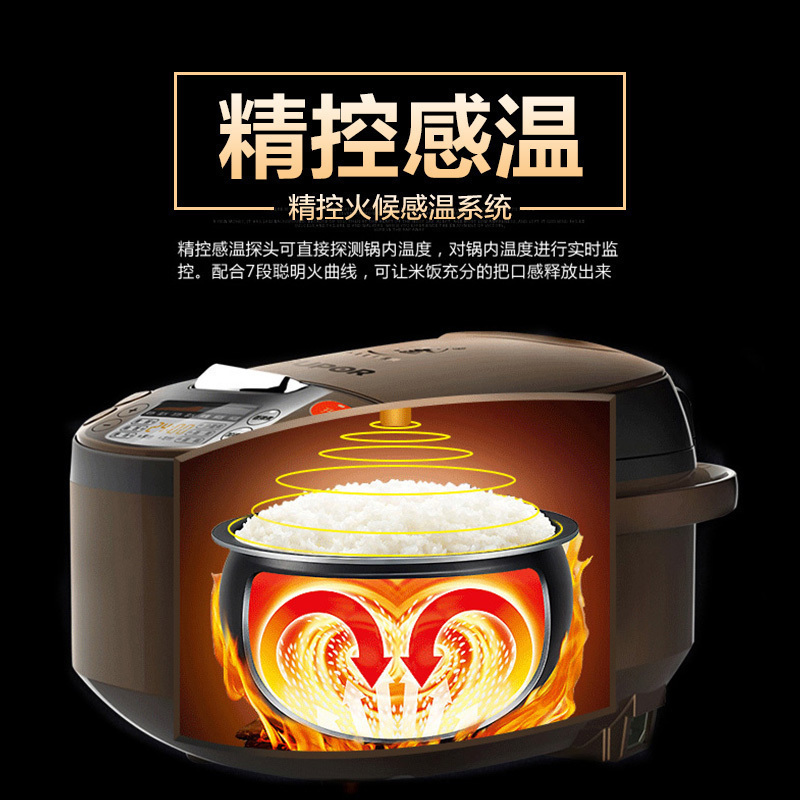 苏泊尔(SUPOR)电饭煲4L家用3-6人全自动多功能电饭锅陶晶不粘球釜内胆24H智能预约CFXB40FC835-75高清大图