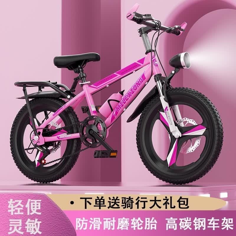山地车儿童自行车单车女孩男孩轻便减震变速学生18-20-22-24-26寸高清大图