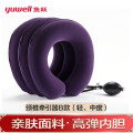 鱼跃（Yuwell）充气式气囊颈椎牵引器B型家用矫正拉伸器医用牵引颈托支撑保护脖子