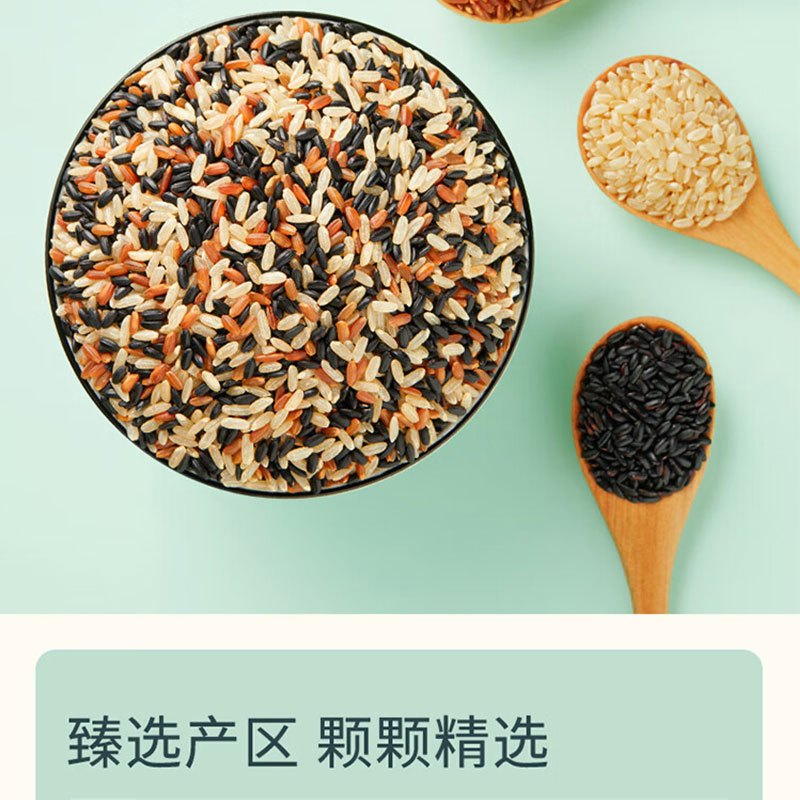 十月稻田磨米世家三色糙米 1kg