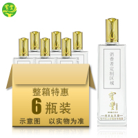 宝丰清香定制白酒 3年陈46度500ml*6 透明玻璃精品盒 毕业聚会