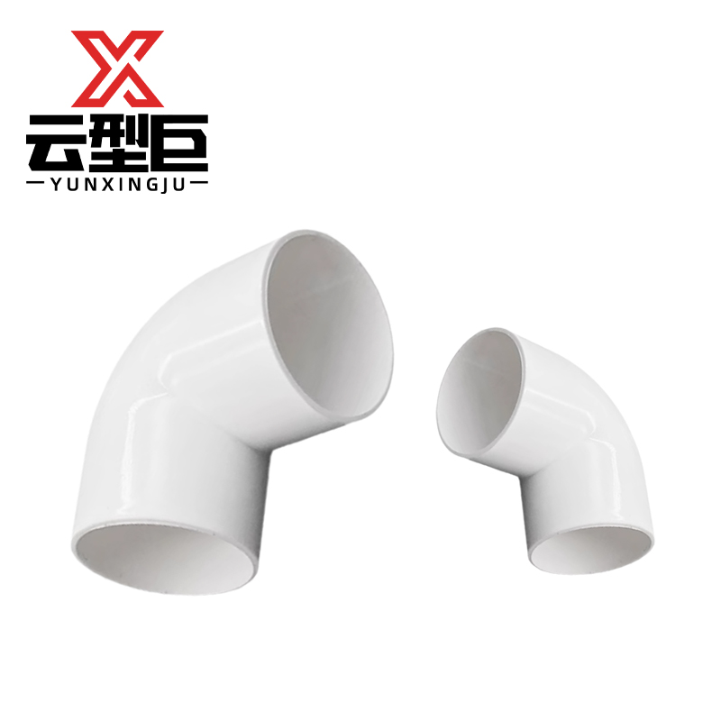 云型巨 PVC穿线管弯头 pvc线管配件直角弯头 20mm 单位:个高清大图
