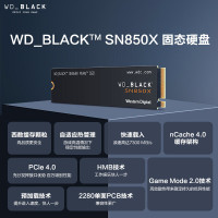 西部数据(Western Digital)4TB大容量 笔记本SSD固态硬盘 M.2 SN850X PCIe4.0 2280 NVMe 游戏电竞电脑扩展