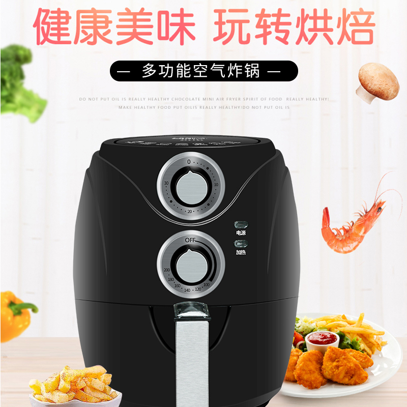 GKN格卡诺 空气炸锅 多功能家用电炸锅 空气光波炉