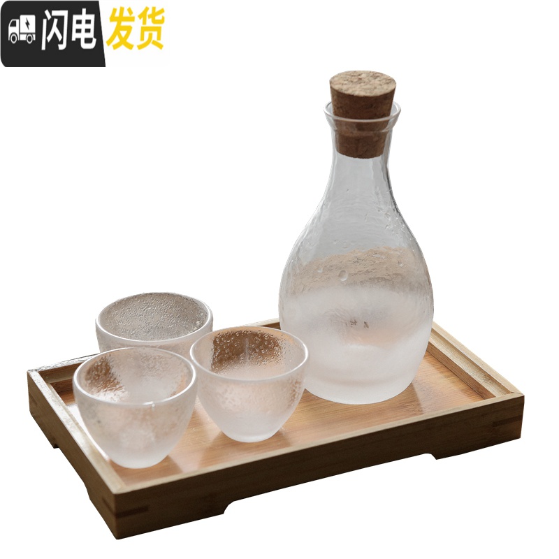 三维工匠云雾玻璃小酒杯白酒杯酒壶酒盅小号50一两一口杯烈酒套装家用 云雾温酒器[1个装]高清大图