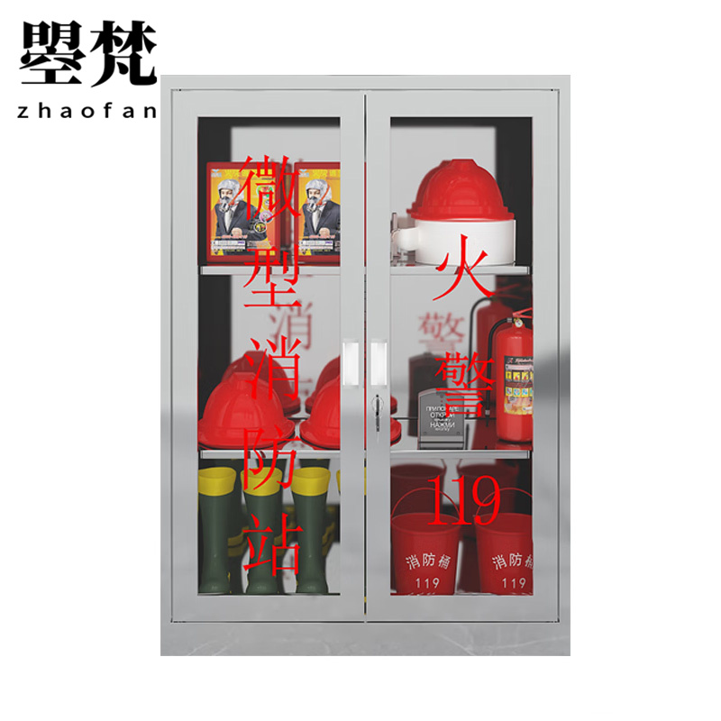 曌梵消防柜900*400*1400mm台高清大图