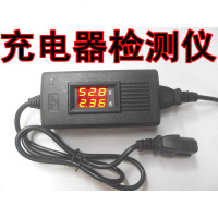 澳派36V48V60V72V电动车充电器检测仪电压电流检查测量表数字检测仪