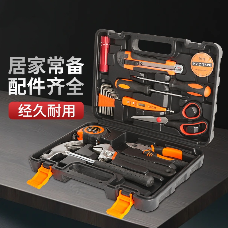 工具套装家用日常维修组套家庭修理五金老虎钳锤子扳手钳子组合箱-8件套装