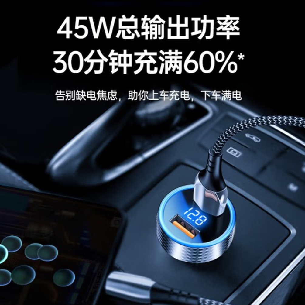 纽曼车载充电器C39 PD款 支持三口快充 智能切换涓流模式 LED显示电压 12V-24V汽车点烟器通用 点烟口转换器高清大图