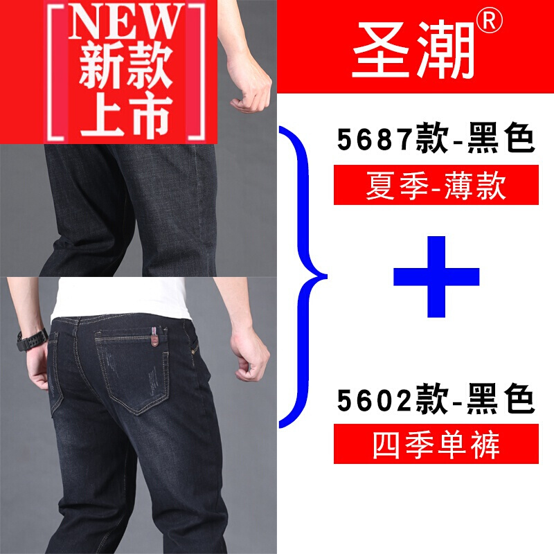 梵克公牛牛仔裤肥佬牛仔裤男士弹力加肥加大码高腰春四季薄常规干活工作耐磨