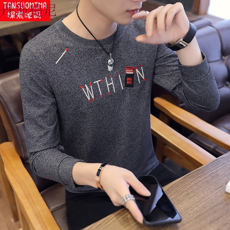 男士修身长袖T恤学生上衣服青年韩版体恤秋季打底衫卫衣潮流网红