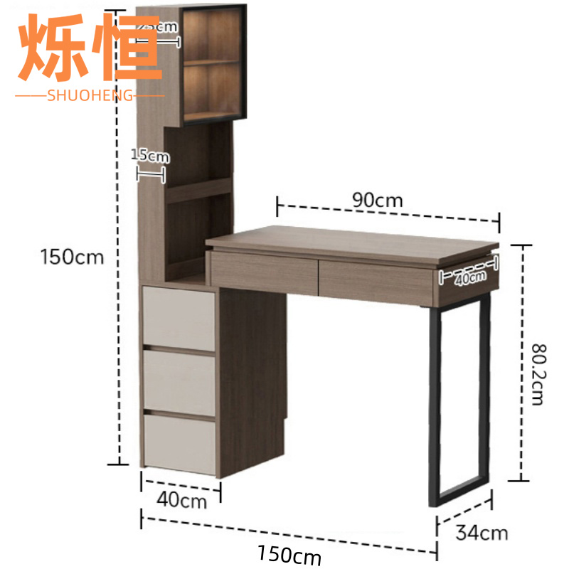 烁恒伸缩妆台1.0m 套高清大图
