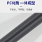 龙盾 1.6米应急棍齐眉棍防护组合棍齐眉棍武术棍PC棍可拆卸黑色