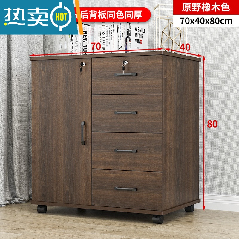 敬平办公柜带锁抽屉柜刹车移动文件柜木质加高收纳柜办公室落地资料柜高清大图