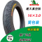 适用全新建大轮胎加厚16×3.0真空胎16×2.5真空胎14×2.5电动车轮胎 建大鳄鱼王加厚16×3.0真空胎