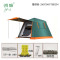 劲脉 户外自动帐篷 墨绿色-240*240*180CM 顶