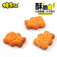 佬食仁(LAOSHIREN) [椰香小熊饼干400g/箱] 小包装网红小饼干早餐糕点点心零食散装代餐整箱