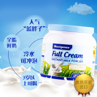 Maxigenes美可卓蓝胖子全脂成人奶粉 1kg/罐装 3岁以上 进口奶粉 中老年奶粉 澳大利亚进口