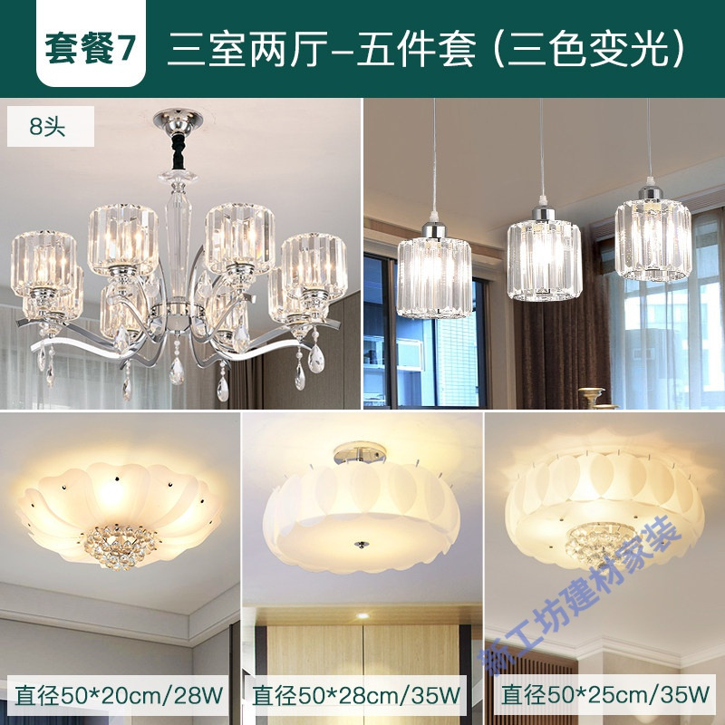 苏宁放心购 客厅吊灯水晶灯具 现代简约创意美式灯饰网红轻奢个性led卧室餐厅