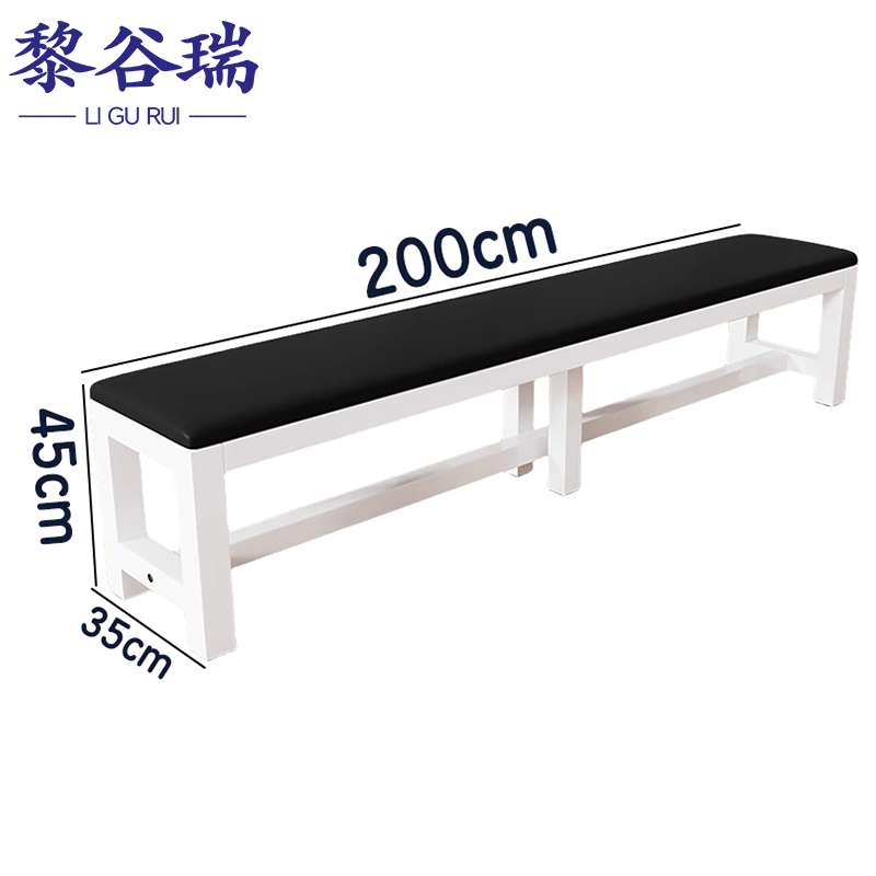 黎谷瑞长条凳 长条凳单层200cm个