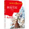 [M]林海雪原 电影彩色阅读版 严锴 编 -9787519460402