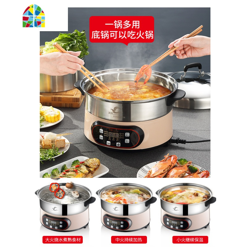 预约定时电蒸锅多功能家用保温微电脑智能电火锅蒸汽锅