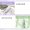 兰芝 雪纱丝柔修颜隔离霜40号 30mL 隔离霜妆前乳打底修颜保湿遮瑕提亮轻薄防晒