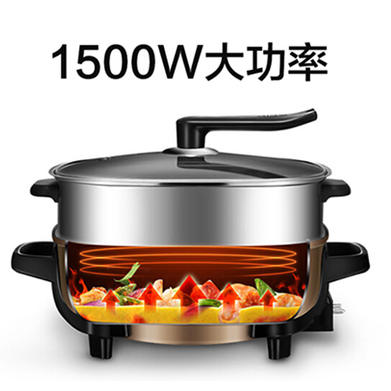 美的(Midea)MC-LHN30C 多用途锅家用电火锅电煮锅电热锅电炒锅电蒸锅 ...