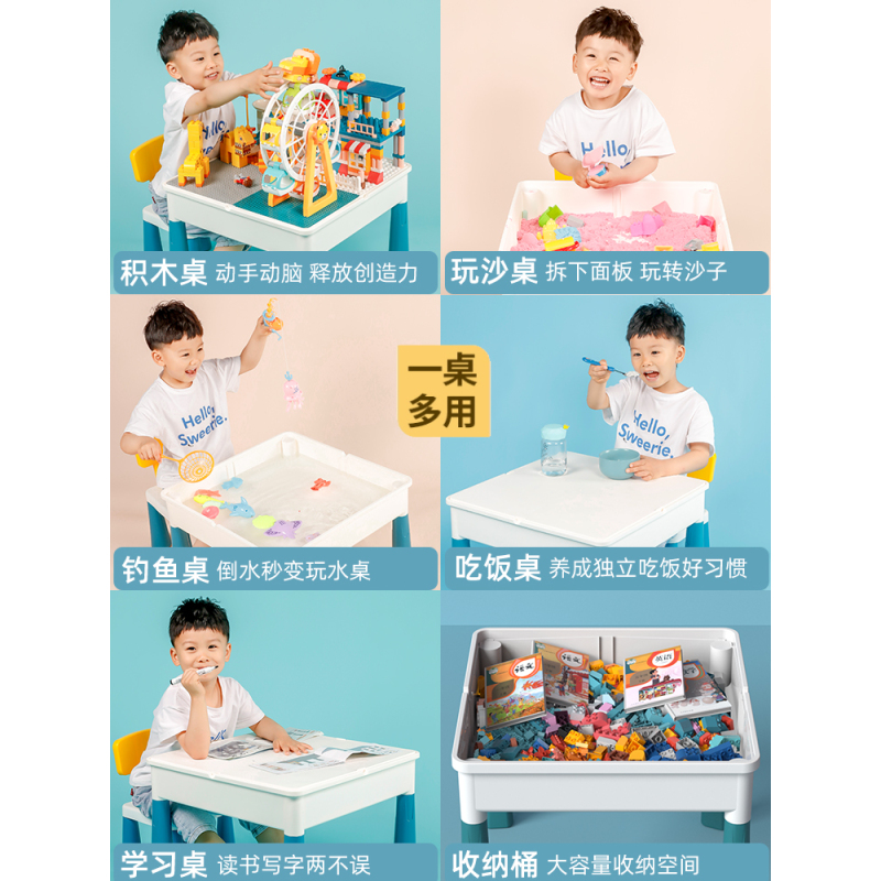 儿童积木桌子多功能2宝宝大颗粒男女孩3-6周岁拼装力动脑