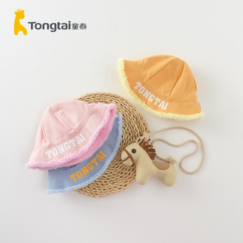 童泰(TONGTAI)2020年秋冬新款婴儿用品小帽子婴童帽子男女宝宝外出渔夫帽儿童配饰儿童帽子