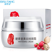 碧素堂(BISUTANG)美白霜50g