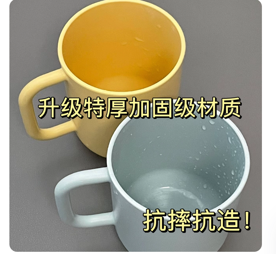 大卫屿石 塑料口杯 单位:个高清大图