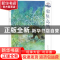 正版 貂熊乌特 浬鎏洋著 重庆出版社 9787229147921 书籍