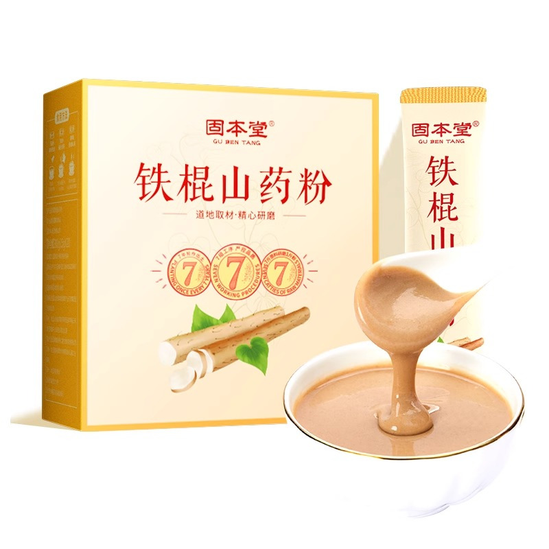 固本堂铁棍山药粉300克(15g*20)纸盒装*3盒