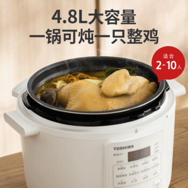 东芝(TOSHIBA)14重安全保护智能安全电压力锅 家用电高压锅 电饭锅 PC-48MRSC(W)高清大图