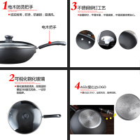 爱仕达硬氧不粘炒锅30cm(CL30A1J)