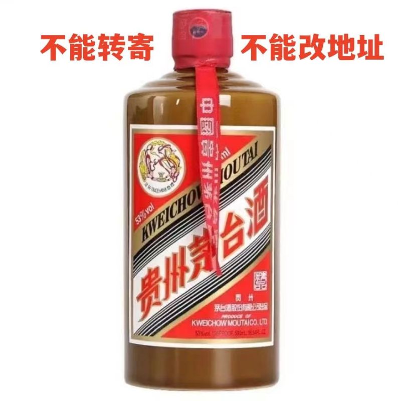 貴州茅台　　　白酒　茅台酒 习酒1988 – Sinocan Supply Inc.