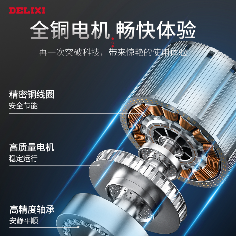 德力西锂电充电式家用多功能手电钻转冲击手钻砖电动螺丝刀工具高清大图