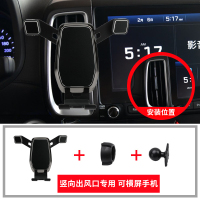 火豹竖出风口车载手机架竖向北京现代i35支架竖条 专用荣威r5竖型i6 竖向出风口专用(含底座)[M1可竖屏横屏手机座