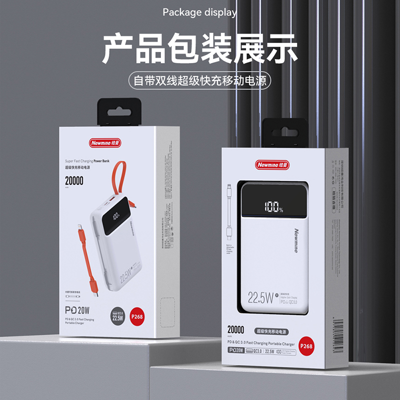 纽曼高能无线充电宝PD快充移动电源10000mAh便携轻薄防过充设计高清大图