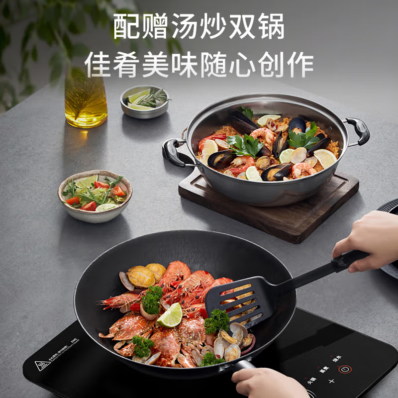九阳(Joyoung)ZMD电磁炉家用套装2200W大功率单键单控电磁灶火锅炉烙饼C22S-N100L 台高清大图
